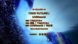 Boku no Hero Academia 3rd Season