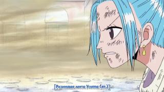 one piece_усопп и шальная пуля (123с)