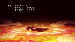 Ending
