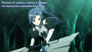 Побег Вера