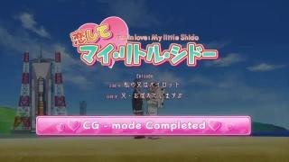 Date sim in a nutshell