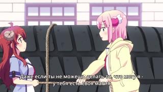 Неподражаемая волшебница
