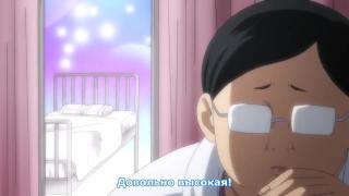Сакамото и Лук