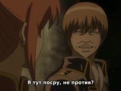 посрать