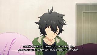 Семейная проблема