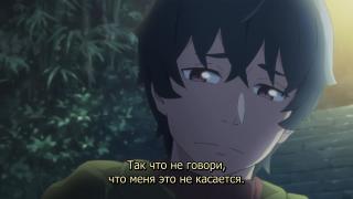"Прости"