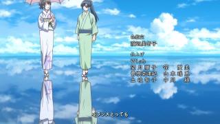 Gintama Ending 18