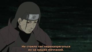 Хаширама и Мадара 