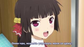 ущепните меня за щёку тоже, тут onii-chan не перевели как братик я в шоке