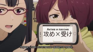 Будьте бдительны, поблизости есть извращенцы!