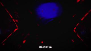 Найду и прикончу v2