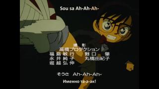 Ending 1 русские субтитры