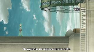 Прикрытие 