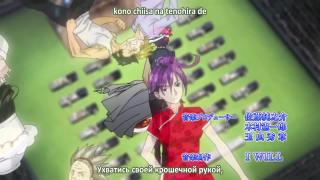 Opening2
