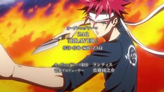 Opening2