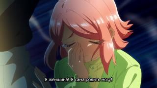 мамы