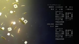 Touhai: Ura Rate Mahjong Touhairoku Ending 2