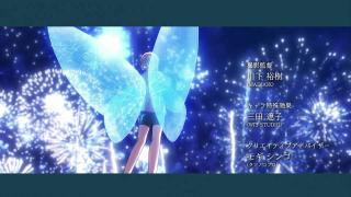 Ao no Hako Opening 2