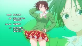 Kuroiwa Medaka ni Watashi no Kawaii ga Tsuujinai Ending 1