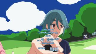 Mono Ending 1