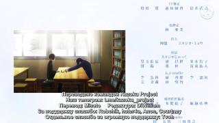 Кой гокоро