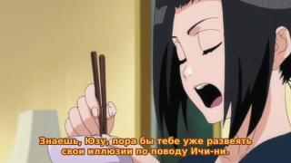 Не персонаж аниме
