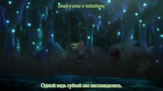 Opening