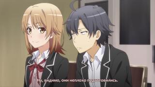 Каждое совещание...