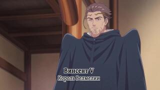 Винсент 5..... нет, зови меня просто Витя