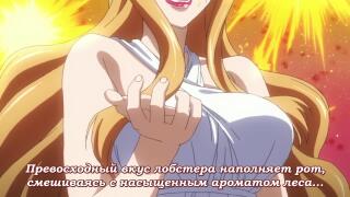 Космический лобстер