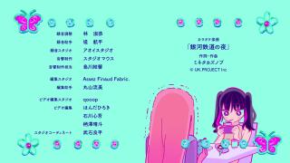 Sono Bisque Doll wa Koi wo Suru Ending 2