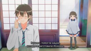 сестра злится