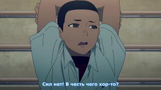 Танака