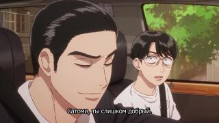 капкан захлопнулся, Сатоми
