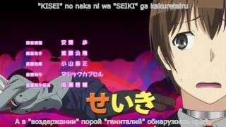 ending2