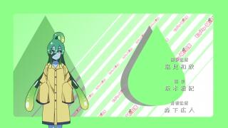 Opening