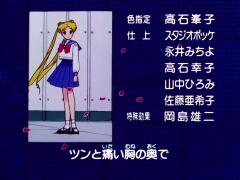(1993) Sailor Moon R ED-1