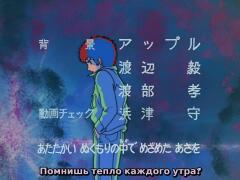 Эндинг