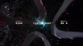 Kaijuu 8-gou Opening