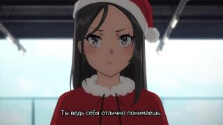 Глаза Нэнэ