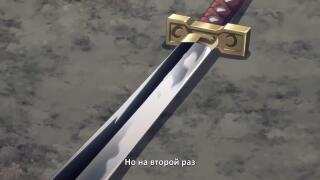 ending