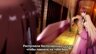 Страшные злодеяния злодейки