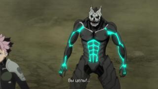 Не смотри, Кикору!!!