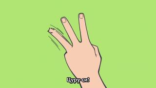 Нахлебница Ниикура