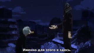 Все это лишь ради тебя