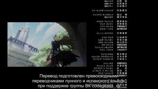 ending
