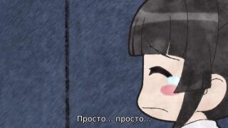 Любовь 