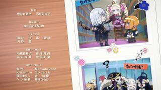 Isekai Quartet Ending 3