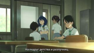 Коза