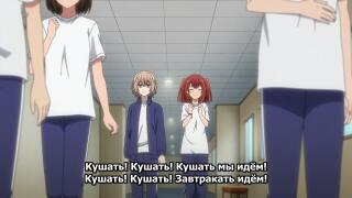 Кушать 